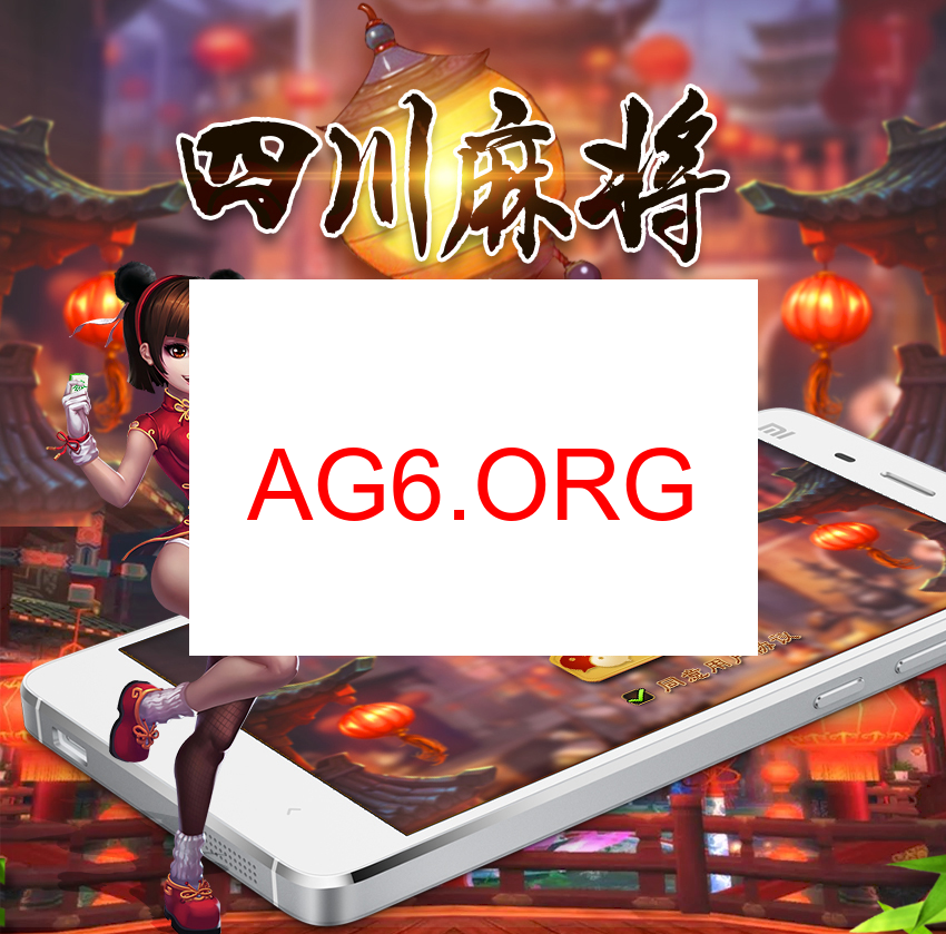 红中麻将入口图